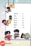 [TOPBOOKS Apple Comic] 爆爆超人的无人便利店英雄: 布丁的甜蜜危机 (2026)