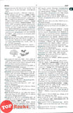 [TOPBOOKS UPH] Kamus Kembangan Bahasa Malaysia Bahasa Cina Bahasa Inggeris Edisi Ketiga 全新精编 马华英 大词典（第 3 版)