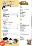 [TOPBOOKS UPH Comic] Ge Mei Lia Mi Mi 秘 密 (2024)