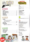 [TOPBOOKS UPH Comic] Ge Mei Lia Mei Ren Yu Xiao Mei 美人魚小美 (2026)