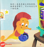 [TOPBOOKS Pelangi Kids] Hai Di Shi Jie Gu Shi Ji Ha Li De Wai Tao 2 海底世界故事集 (2025)