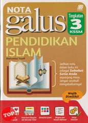 [TOPBOOKS Sasbadi] Nota Galus Pendidikan Islam Tingkatan 3 KSSM (2024)