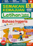 [TOPBOOKS Sasbadi] Semakan Kemajuan Latihan Topikal Bahasa Inggeris CEFR Aligned Tahun 3 KSSR Semakan (2025)