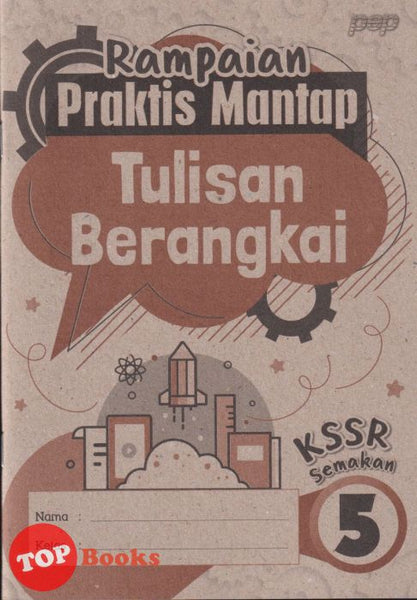 [TOPBOOKS PEP] Rampaian Praktis Mantap Tulisan Berangkai Tahun 5 KSSR Semakan