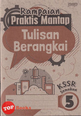 [TOPBOOKS PEP] Rampaian Praktis Mantap Tulisan Berangkai Tahun 5 KSSR Semakan