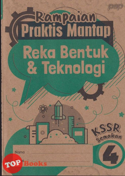 [TOPBOOKS PEP] Rampaian Praktis Mantap  Reka Bentuk & Teknologi Tahun 4 KSSR Semakan