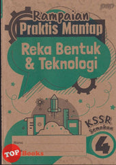 [TOPBOOKS PEP] Rampaian Praktis Mantap  Reka Bentuk & Teknologi Tahun 4 KSSR Semakan