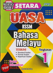 [TOPBOOKS PEP] Kertas Model SETARA UASA Bahasa Melayu Tingkatan 1 KSSM (2025)