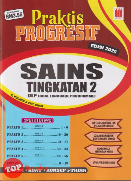 [TOPBOOKS Vision] Praktis Progresif Sains Tingkatan 2 KSSM Dwibahasa (2025)