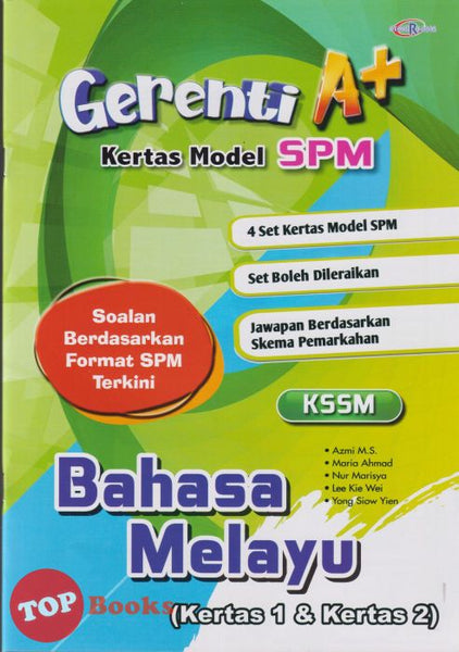 [TOPBOOKS Cemerlang] Gerenti A+ Kertas Model SPM Bahasa Melayu Kertas 1 & Kertas 2 KSSM (2025)
