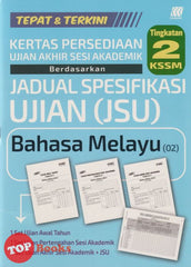 [TOPBOOKS Sasbadi] Kertas Persediaan UASA JSU Bahasa Melayu Tingkatan 2 KSSM (2025)