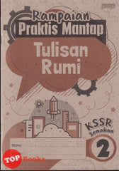 [TOPBOOKS PEP] Rampaian Praktis Mantap Tulisan Rumi Tahun 2 KSSR Semakan