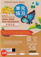 [TOPBOOKS Malaya Press] Praktis Topik Semai UASA English CEFR Aligned 5B SJKC KSSR Semakan 成长单元练习 英文 5B (2025)