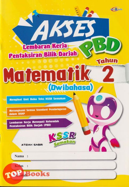 [TOPBOOKS Cemerlang] Akses PBD Matematik Tahun 2 KSSR Semakan Dwibahasa (2024)