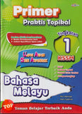 [TOPBOOKS Cemerlang] Primer Praktis Topikal UASA Bahasa Melayu Tingkatan 1 KSSM (2025)