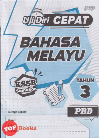 [TOPBOOKS PEP] Uji Diri CEPAT PBD Bahasa Melayu Tahun 3 KSSR Semakan (2024)