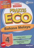 [TOPBOOKS Nusamas] Praktis ECO Bahasa Melayu Tingkatan 4 KSSM (2024)