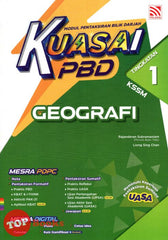 [TOPBOOKS Pelangi] Kuasai PBD Geografi Tingkatan 1 KSSM (2024)