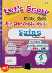 [TOPBOOKS Cemerlang] Let's Score Kertas Model UASA Sains Tingkatan 1 KSSM Dwibahasa (2025)
