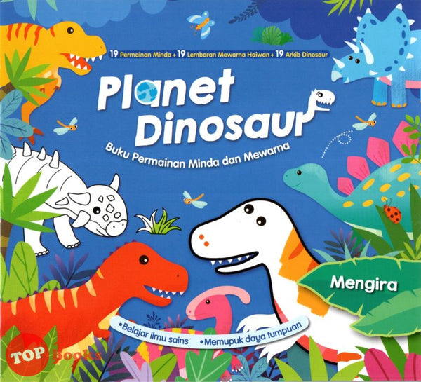 [TOPBOOKS Big Tree Kids] Planet Dinosaur Mengira (2023)