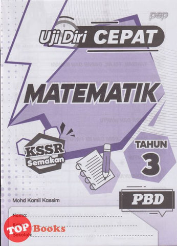 [TOPBOOKS PEP] Uji Diri CEPAT PBD Matematik Tahun 3 KSSR Semakan (2024)