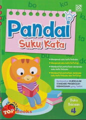[TOPBOOKS Pelangi Kids] Pandai Suku Kata Buku Bacaan 4