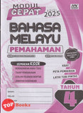 [TOPBOOKS Education] Modul Cepat Bahasa Melayu Pemahaman Tahun 4 Semakan KSSR (2025)