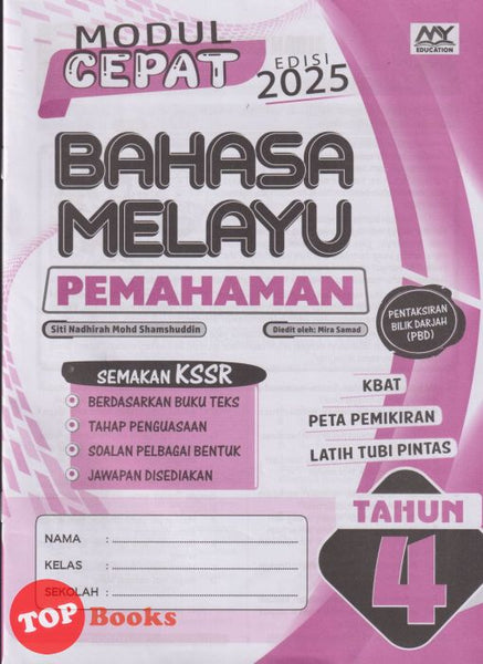 [TOPBOOKS Education] Modul Cepat Bahasa Melayu Pemahaman Tahun 4 Semakan KSSR (2025)
