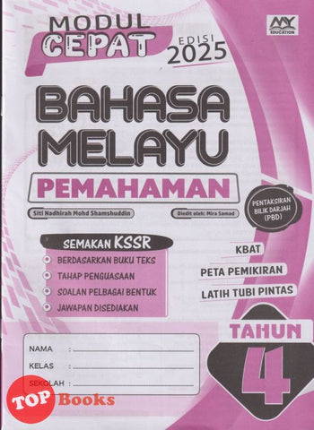 [TOPBOOKS Education] Modul Cepat Bahasa Melayu Pemahaman Tahun 4 Semakan KSSR (2025)