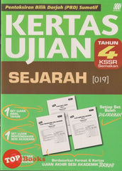 [TOPBOOKS Sasbadi] Kertas Ujian PBD Sumatif Sejarah Tahun 4 KSSR Semakan (2024)