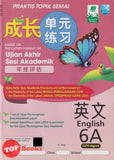 [TOPBOOKS Malaya Press] Praktis Topik Semai UASA English CEFR Aligned 6A SJKC KSSR Semakan 成长单元练习 英文 6A (2025)