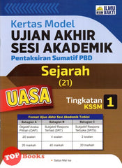 [TOPBOOKS Ilmu Bakti] Kertas Model UASA Pentaksiran Sumatif PBD Sejarah Tingkatan 1 KSSM (2023)