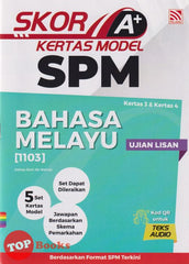 [TOPBOOKS Pelangi] Skor A+ Kertas Model SPM Ujian Lisan Bahasa Melayu (2024)