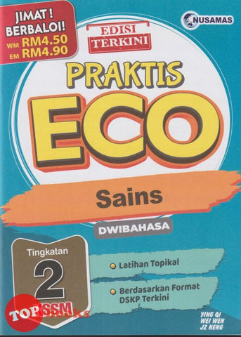 [TOPBOOKS Nusamas] Praktis ECO Sains Tingkatan 2 KSSM Dwibahasa (2024)