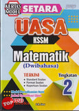 [TOPBOOKS PEP] Kertas Model SETARA UASA Matematik Tingkatan 2 KSSM Dwibahasa (2025)