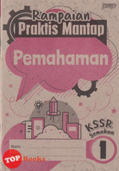 [TOPBOOKS PEP] Rampaian Praktis Mantap Pemahaman Tahun 1 KSSR Semakan