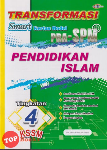 [TOPBOOKS Cemerlang] Transformasi Smart Kertas Model Pra SPM Pendidikan Islam Tingkatan 4 KSSM (2025)