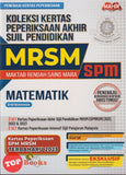 [TOPBOOKS Mahir] Koleksi Kertas Peperiksaan Akhir Sijil Pendidikan MRSM SPM Matematik Dwibahasa (2024)