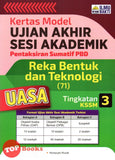 [TOPBOOKS Ilmu Bakti] Kertas Model UASA Pentaksiran Sumatif PBD Reka Bentuk Dan Teknologi Tingkatan 3 KSSM (2023)