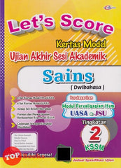 [TOPBOOKS Cemerlang] Let's Score Kertas Model UASA Sains Tingkatan 2 KSSM Dwibahasa (2025)