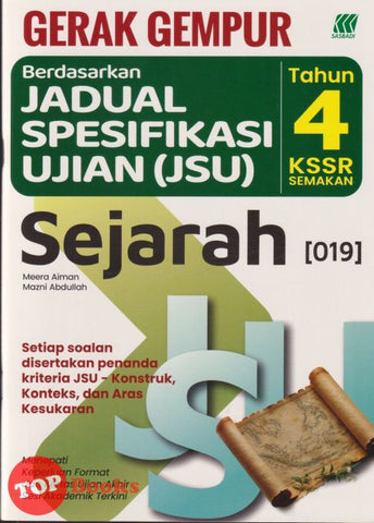 [TOPBOOKS Sasbadi] Gerak Gempur JSU Sejarah Tahun 4 KSSR Semakan (2025)