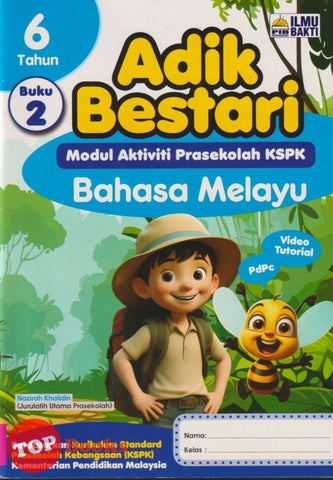 [TOPBOOKS Ilmu Bakti] Adik Bestari Modul Aktiviti Prasekolah KSPK Bahasa Melayu 6 Tahun Buku 2 (2025)