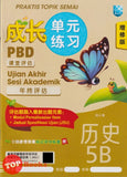 [TOPBOOKS Malaya Press] Praktis Topik Semai UASA Sejarah 5B SJKC KSSR Semakan 成长单元练习 历史 5B (2025)
