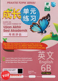 [TOPBOOKS Malaya Press] Praktis Topik Semai UASA English CEFR Aligned 6B SJKC KSSR Semakan 成长单元练习 英文 6B (2025)