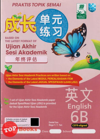 [TOPBOOKS Malaya Press] Praktis Topik Semai UASA English CEFR Aligned 6B SJKC KSSR Semakan 成长单元练习 英文 6B (2025)