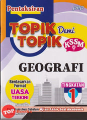 [TOPBOOKS PEP] Pentaksiran Topik Demi Topik Geografi Tingkatan 1 KSSM (2024)