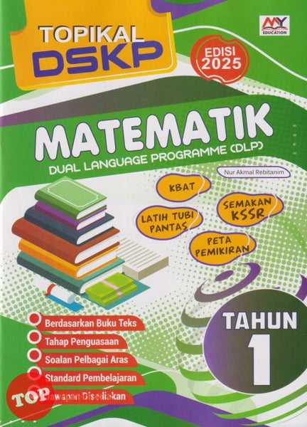 [TOPBOOKS Education] Topikal DSKP Matematik Tahun 1 Semakan KSSR Dwibahasa (2025)