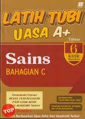 [TOPBOOKS Sasbadi] Latih Tubi UASA A+ Sains Bahagian C Tahun 6 KSSR Semakan Dwibahasa (2025)