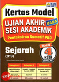 [TOPBOOKS Ilmu Bakti] Kertas Model UASA Pentaksiran Sumatif PBD Sejarah Tahun 4 KSSR Semakan