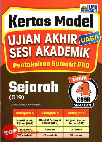 [TOPBOOKS Ilmu Bakti] Kertas Model UASA Pentaksiran Sumatif PBD Sejarah Tahun 4 KSSR Semakan